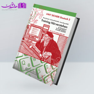 کتاب Uni Sicher Deutsch 2