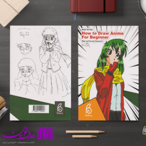 کتاب How to Draw Anime For Beginner 3 04