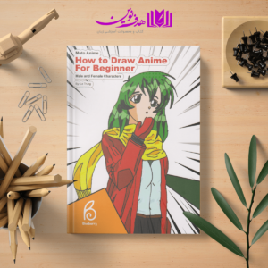 کتاب How to Draw Anime For Beginner 4 05 1