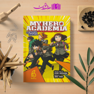 کتاب My Hero Academia 4 05 4