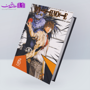 کتاب Death Note