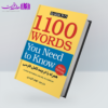 1100Words You Need to Know 7TH 1