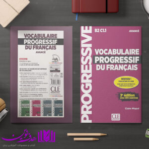 کتاب Vocabulaire Progressif du Français Avance 3rd B2C1.1 4 5g