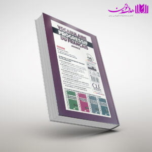 کتاب Vocabulaire Progressif du Français Avance 3rd B2C1.1 5 6vy