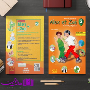Alex et Zoe 2 4