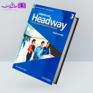 کتاب American Headway 3rd 3