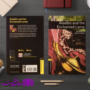 Bookworms 2 Aladdin and The Enchanted Lamp 4