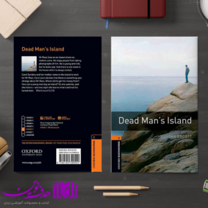 Bookworms 2 Dead Mans Island 4