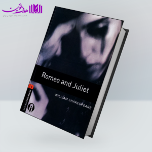 کتاب Bookworms 2: Romeo and Juliet