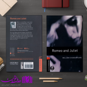 Bookworms 2 Romeo and Juliet 4