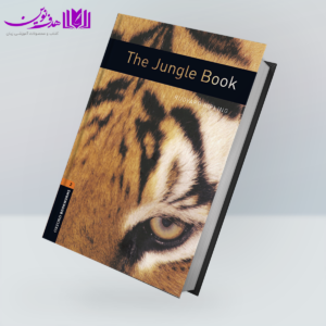 کتاب Bookworms 2: The Jungle Book