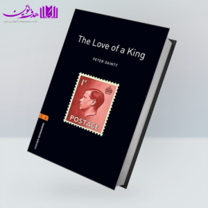 کتاب Bookworms 2: The Love Of King