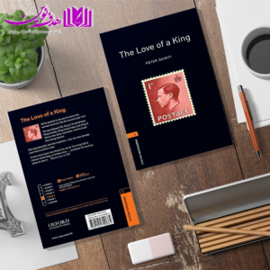 Bookworms 2 The Love Of King 3