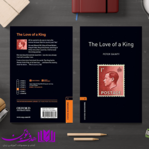 Bookworms 2 The Love Of King 4
