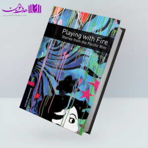 کتاب Bookworms 3: Playing With Fire