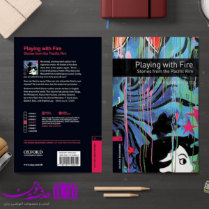 Bookworms 3 Playing With Fire 4