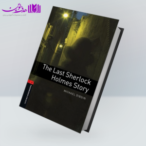 کتاب Bookworms 3: The Last Sherlock Holmes Story
