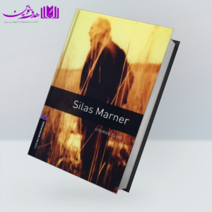 کتاب Bookworms 4: Silas Marner