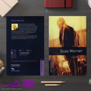 Bookworms 4 Silas Marner 4