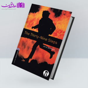 کتاب Bookworms 4: Thirty Nine Steps