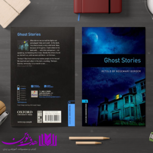Bookworms 5 Ghost Stories 4