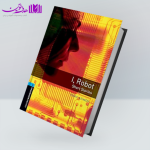 کتاب Bookworms 5: I Robot