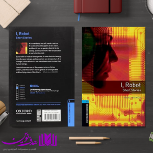 Bookworms 5 I Robot 4 2