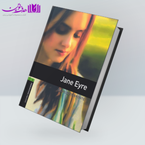 کتاب Bookworms 6: Jane Eyre