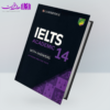 Cambridge IELTS 14 Academic 1