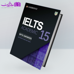 کتاب Cambridge IELTS 15 Academic