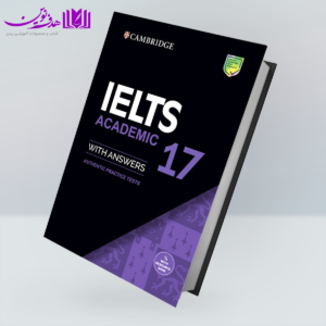 کتاب Cambridge IELTS 17 Academic
