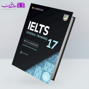 کتاب Cambridge IELTS 17 General