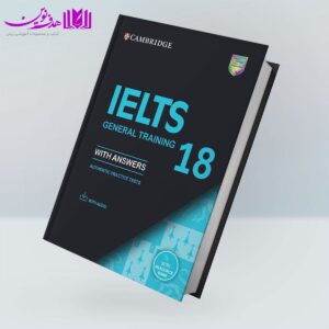 کتاب Cambridge IELTS 18 General Training
