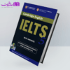 Cambridge IELTS 5 1