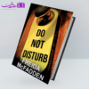 DO NOT DISTRUB 1