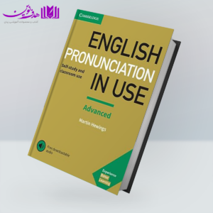 کتاب English Pronunciation In Use Advanced