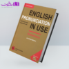 English Pronunciation In Use Elementary 1
