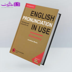 کتاب English Pronunciation In Use Elementary