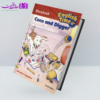English Time Storybook 2 Coco and Digger 1