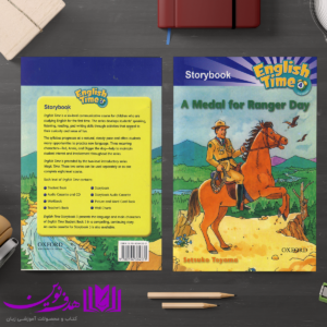 English Time Storybook 4 A Medal for Ranger Day 4