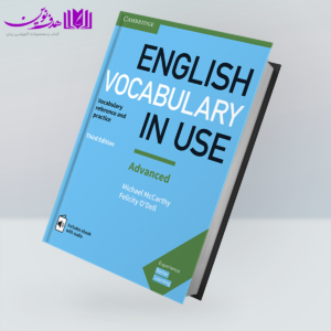 کتاب English Vocabulary in Use Advanced 3rd