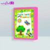 Flash Cards Jolly Phonics 2 1