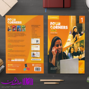 Four Corners 2nd 1 3