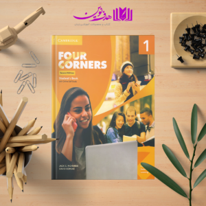 Four Corners 2nd 1 4