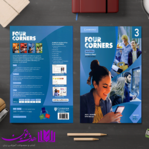 Four Corners 2nd 3 1