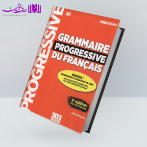 کتاب Grammaire Progressive Du Francais A1 Debutant 3rd