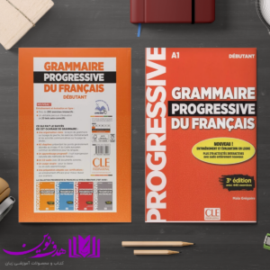 Grammaire Progressive Du Francais A1 Debutant 3rd 4
