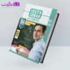IELTS Ideas Ultimate 1