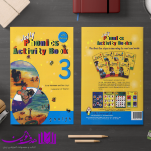 Jolly Phonics Activity 3