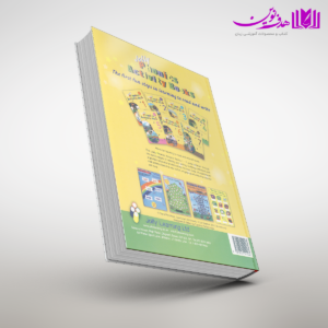 Jolly Phonics Activity 4 2